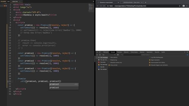 АСИНХРОННЫЙ КОД В JAVASCRIPT (ES6+) смотреть онлайн