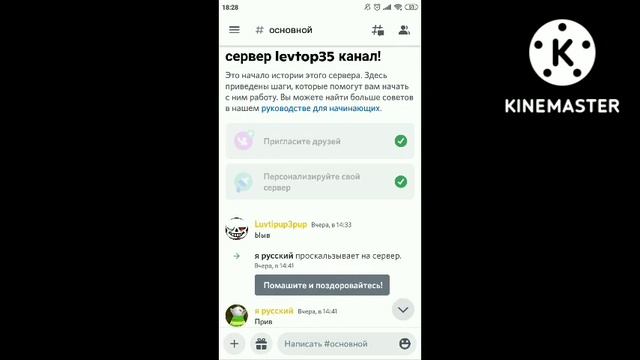 Minecraft animation stick nodes + Дискорд сервер смотреть онлайн