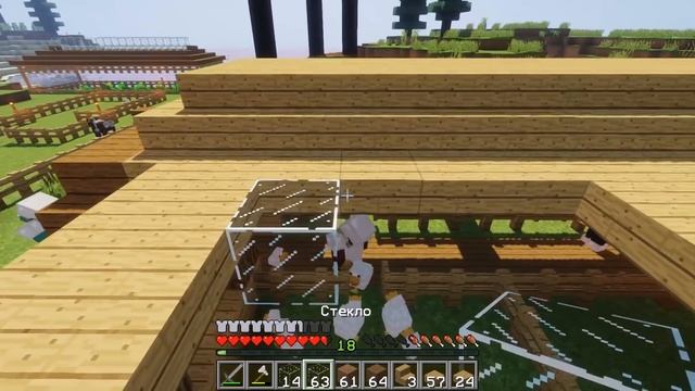 МАЙНКРАФТ ВЫЖИВАНИЕ #11 | ДОСТРОИЛИ ФЕРМУ И ЗАСЕЛИЛИ ЖИВОТНЫХ / ВАНИЛЬНОЕ ВЫЖИВАНИЕ В minecraft