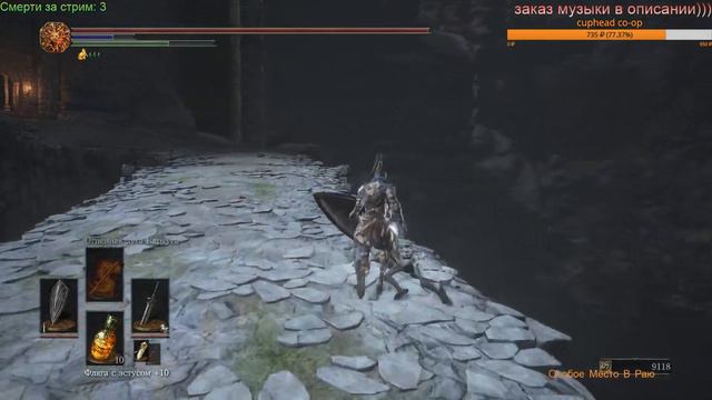 Dark Souls lll | НГ++ (ДЛС) | \[T]'/ #3 смотреть онлайн