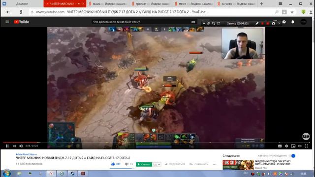 КАКИМ ЖЕ БУДЕТ ПАТЧ 7.20! ПРОГНОЗ! смотреть онлайн