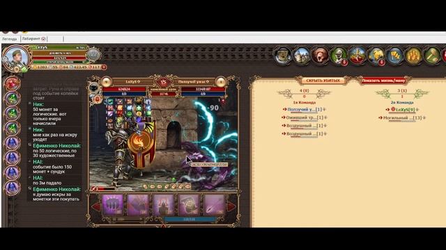 Лабиринт - скучный, но нужный фарм. смотреть онлайн