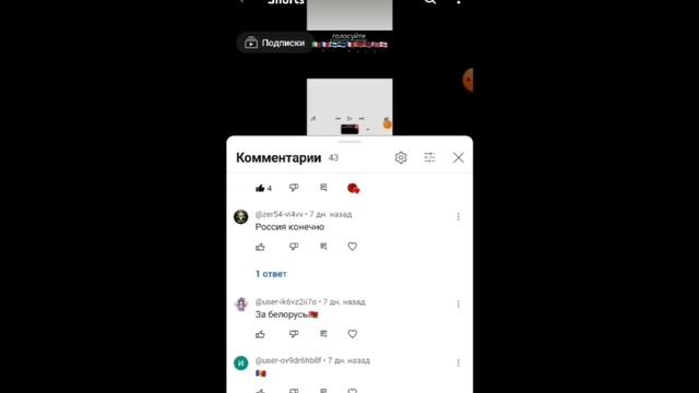 проверяю ваши комы спс за это❤❤ смотреть онлайн