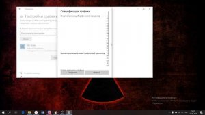 Чёрный экран при захвате экрана OBS, быстрое решение для AMD