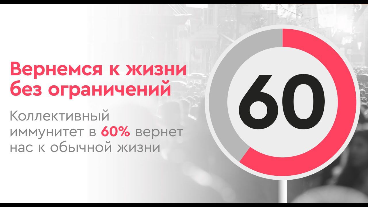 Вернитесь к жизни без ограничений! смотреть онлайн