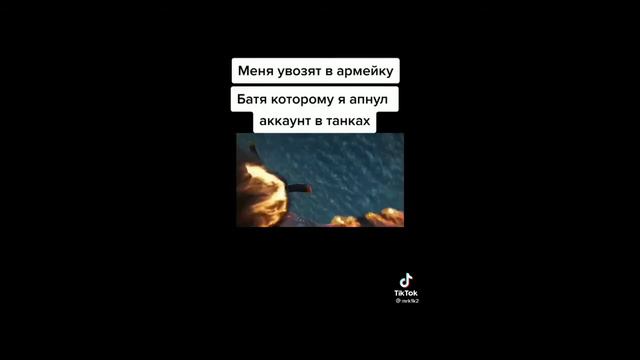 Кчау! Мать жива? смотреть онлайн
