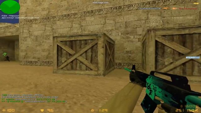 Это лучший игрок кс 1.6??? Что он дает??!!!!D смотреть онлайн