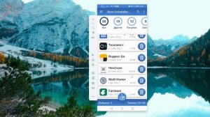 Как полностью удалить приложение на Android