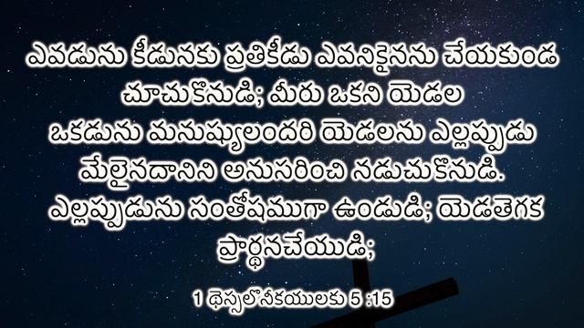 20th May 2021- Daily Devotion | Daily Audio Messages - Psalms 37, Part 9 of 12 смотреть онлайн