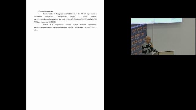 Методический_семинар_для_ЗДВР_и_классных_руководителей_Нечаев_М.П._13.05.2024_16-20-14 смотреть онлайн