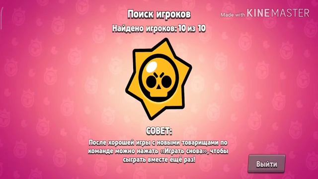 Как не нужно никогда играть😏 смотреть онлайн