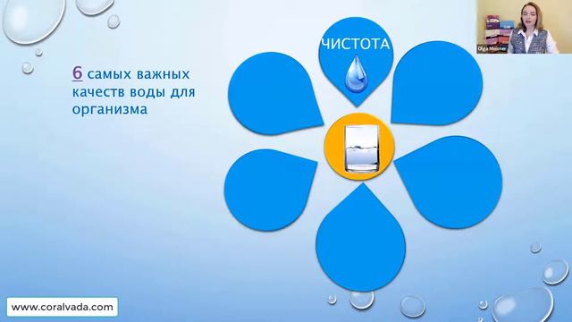 Ольга Майснер. Почему вода с Корал Майн? смотреть онлайн