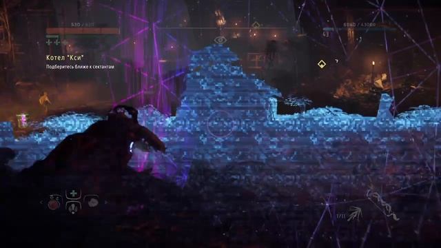 Horizon Zero Dawn 3-ая серия смотреть онлайн