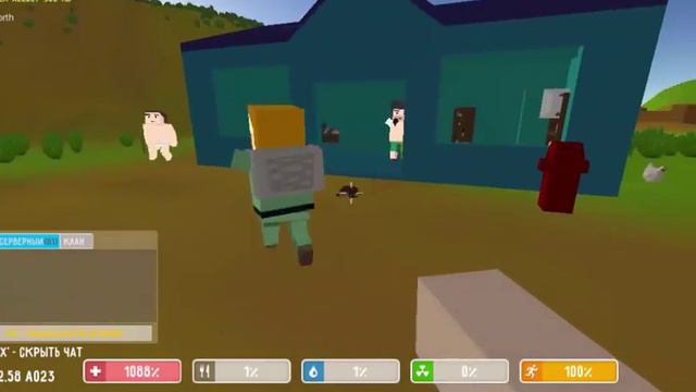 Читы в Cube DayZ смотреть онлайн