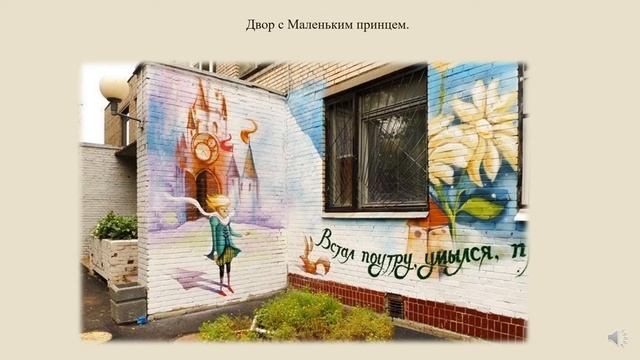 Где живет сказка смотреть онлайн