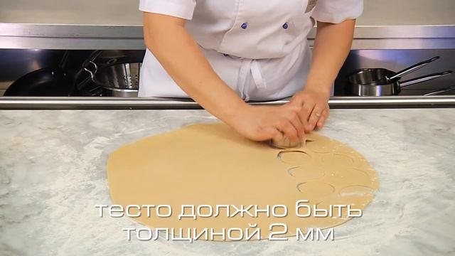 Равиоли с начинкой из ароматных трав смотреть онлайн