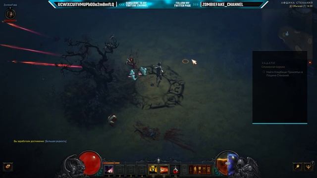 Диабло 3 / Diablo ПРОХОЖДЕНИЕ НА РУССКОМ НА ПК