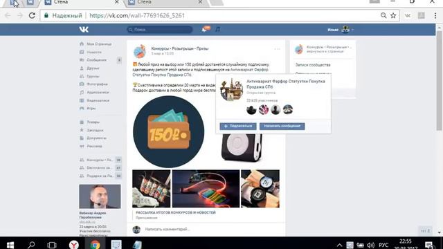 Итоги 20.03 Антиквариат Фарфор Статуэтки Покупка Продажа СПб смотреть онлайн