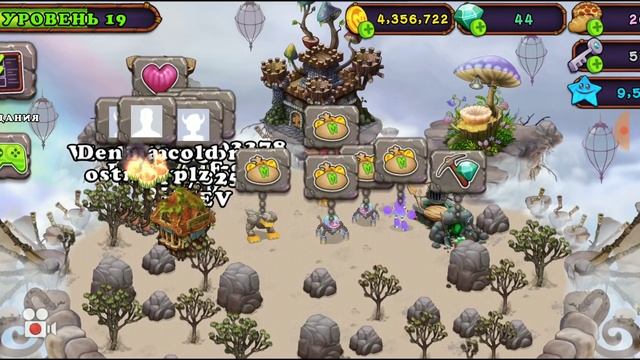 ИГРА СДЕЛАЛА ШАНС -500% ПРОЦЕНТОВ, НЕ СМОГ НИКОГО ВЫВЕСТИ!:D My singing monsters смотреть онлайн