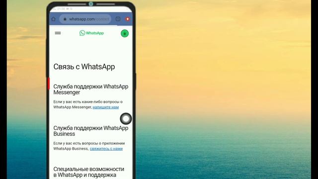Как исправить Эта учетная запись не может использовать WhatsApp (2023) | Проблема с блокировкой смотреть онлайн