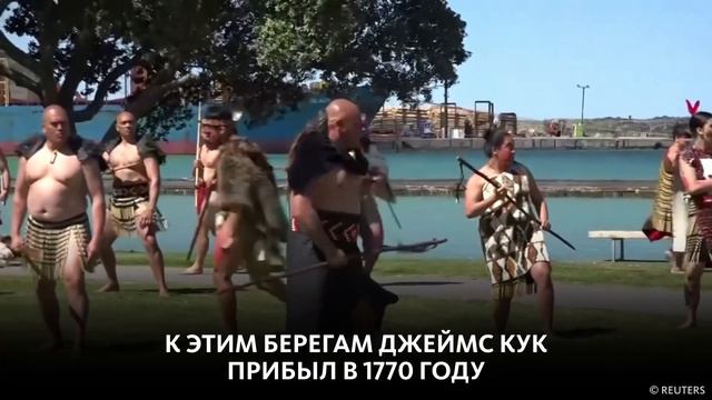 ПРАЗДНИК НОВОЙ ЗЕЛАНДИИ смотреть онлайн