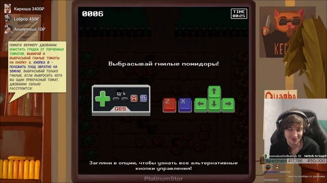 DUCK: Dangerous Ultimate Cartridge Kidnapper 100 игр в ОДНОМ