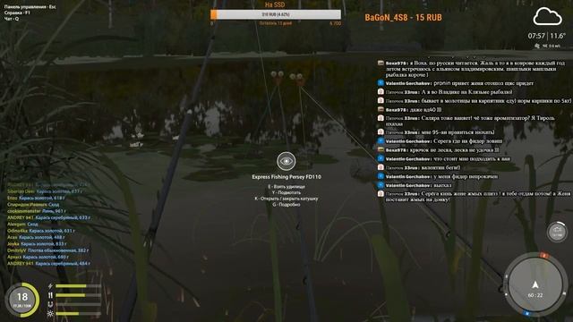 Русская Рыбалка 4 Russian fishing 4 Фидер VS Прикормка ВСЕ РАБОТАЕТ смотреть онлайн