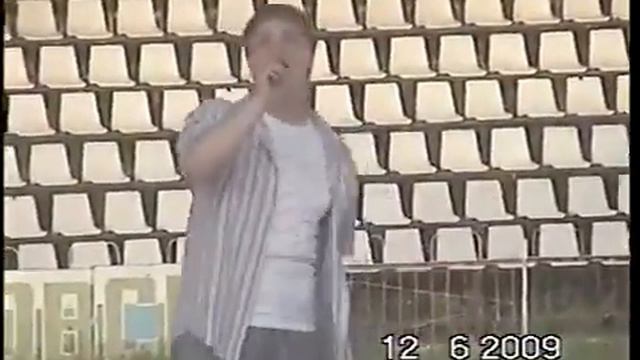 Константин Абрамов Выступление на стадионе ФК ДОН12 06 2009 смотреть онлайн