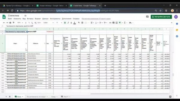 Импорт данных из одной гугл.таблицы в другую