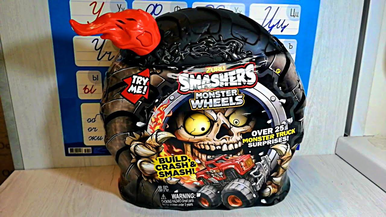 Zuru Smashers Monster Wheels Гигантское колесо смотреть онлайн