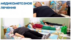 Санаторий «Летцы» Белоруссия