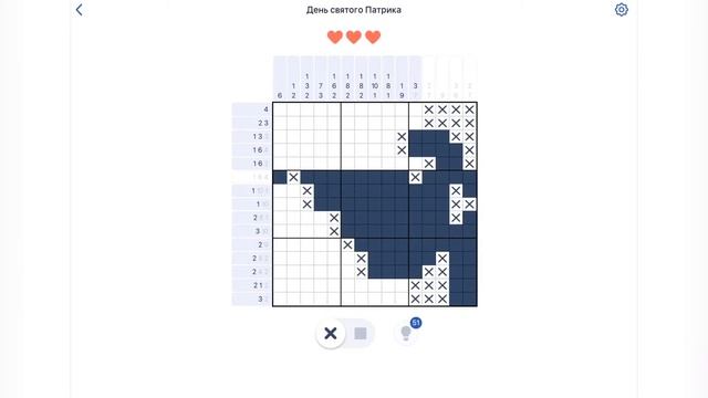 Игра NONOGRAM День святого Патрика 29/64 вторая открытка смотреть онлайн