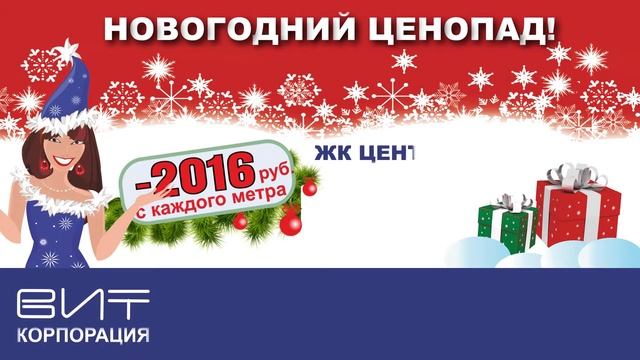 Новогодний ценопад! смотреть онлайн