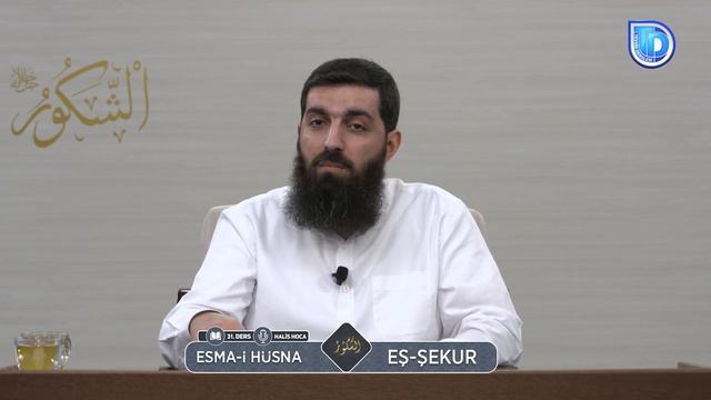 Eş-Şekur - 1 | Esma-i Hüsna | Halis Bayancuk Hoca