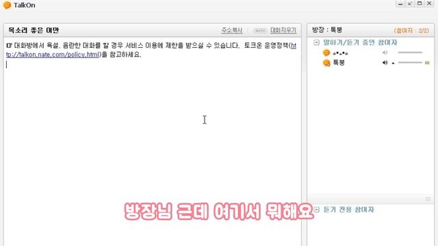 여자목소리 5분만에 내는 방법 смотреть онлайн
