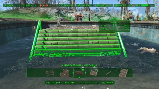 Fallout 4: Сим-Поселения / Sim Settlements смотреть онлайн