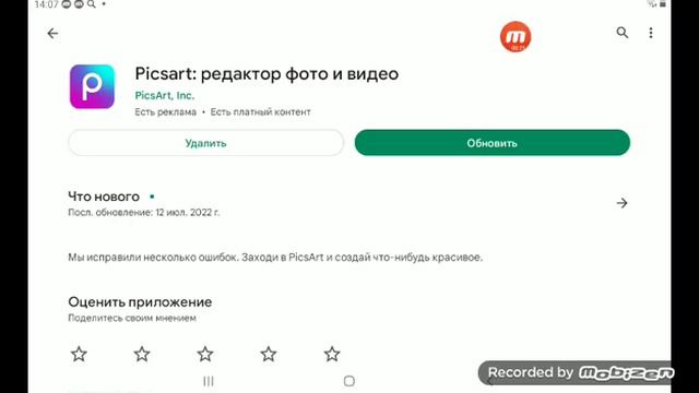 25 июля 2022 г. смотреть онлайн