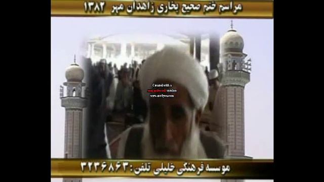 Iran Zahedan Masjid Makki Part 1