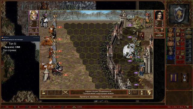 Heroes of Might and Magic III Прохождение кастомной компании Eternal Love (Часть 3) смотреть онлайн