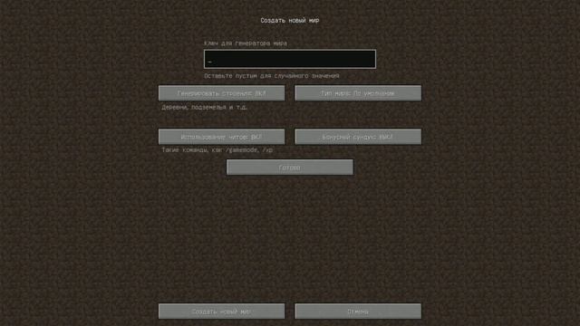 КАК НАЙТИ ДЕРЕВНЮ КОМПОТА В МАЙНКРАФТ | MINECRAFT смотреть онлайн