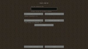 КАК НАЙТИ ДЕРЕВНЮ КОМПОТА В МАЙНКРАФТ | MINECRAFT