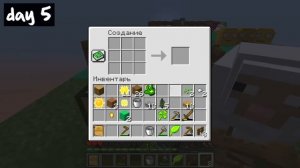 ? 100 дней на ОДНОМ БЛОКЕ Растения vs Зомби в майнкрафт