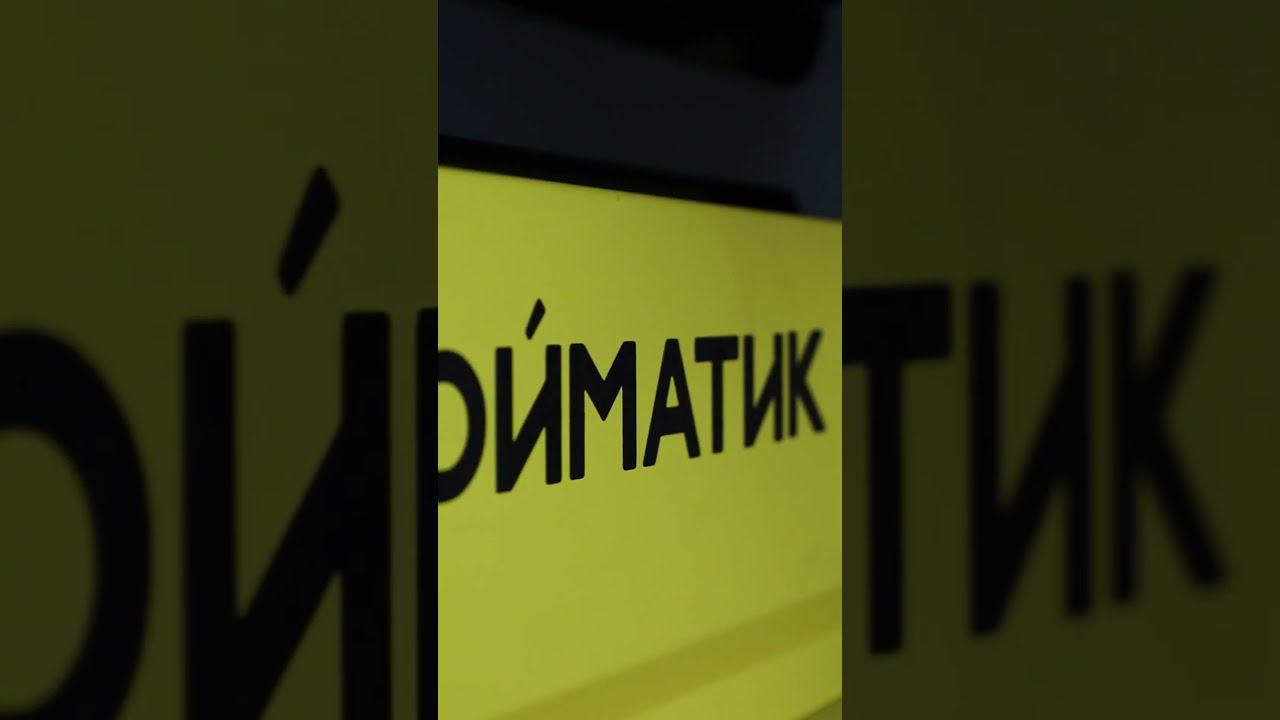 КРАСОТА В ДЕТАЛЯХ смотреть онлайн