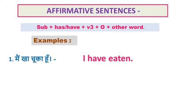 PRESENT PERFECT TENSE (HINDI AND ENGLISH) WITH EXAMPLES AND CHART खास विडियो TO CLEAR ALL DOUBTS смотреть онлайн
