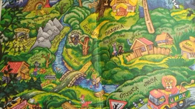 том 1глава 1 часть 1 лесная школа  аудиокнига