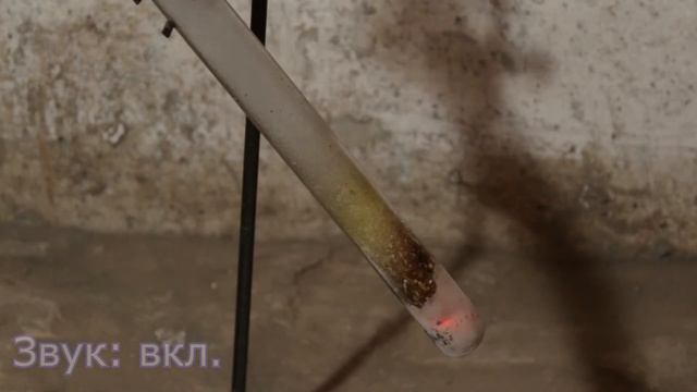 Реакции с хлоратом калия.Реакции горения-разложения.Желейный медведь.Сахар и фиолетовое пламя.Огонь смотреть онлайн