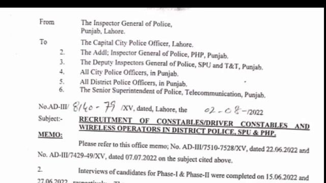 Punjab Police / PHP / SPU Final Medical & Joinig big Update / CM Punjab Announcement / Jobs Info смотреть онлайн