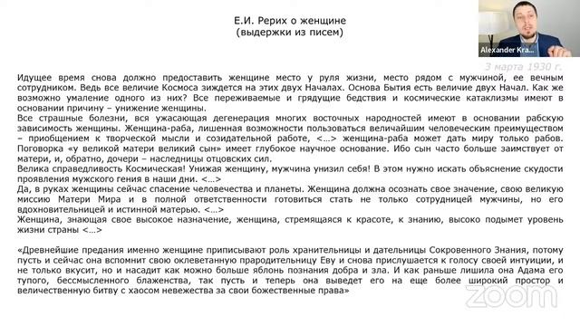 Как повысить самооценку и уверенность в себе: техники и практики. Третья чакра - Манипура. смотреть онлайн