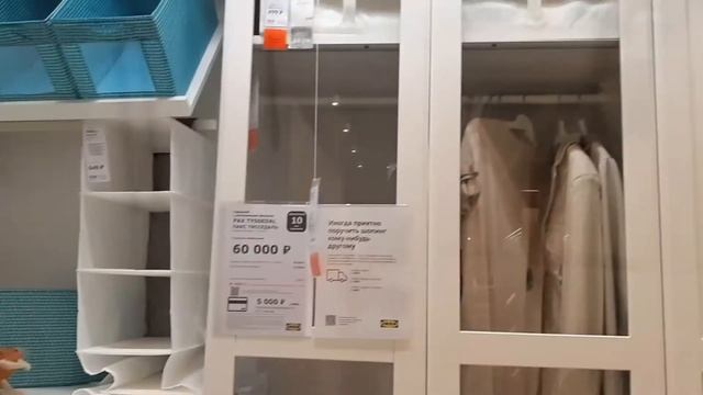 ТИССЕДАЛЬ IKEA серия мебели для спальни 2020. Полный обзор. смотреть онлайн