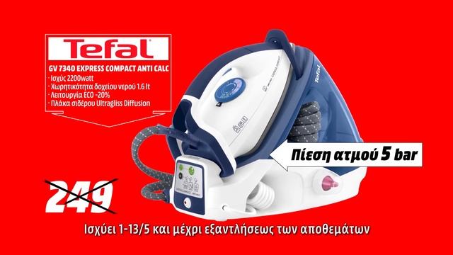 Sale Deals – Σύστημα σιδερώματος Tefal смотреть онлайн